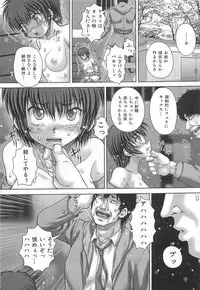 [Itou] Koushuu Nikubenki