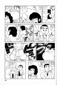 (C44) [Ganso Sonoda Ya (Various)] Chousen Ame Ver.04