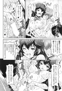 Comic Sigma Vol.31 [2009-05]