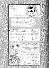 [Ryokunohara (Minato)] Style - second stage- (Ah! My Goddess)