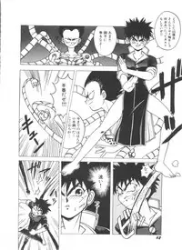 [Anthology] Bishoujo Doujin Peach Club - Pretty Gal's Fanzine Peach Club 2 (Various)