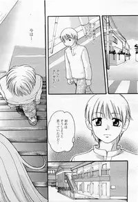 COMIC Momohime 2004-02