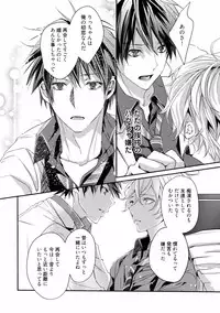 [Runa] Koi o Hakaseru Saikou no Jyouken