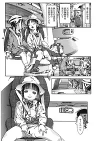 [Anthology] LQ -Little Queen- Vol. 12 [Digital]