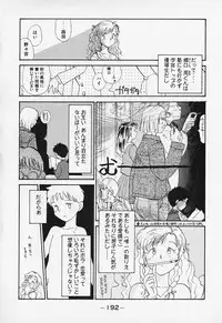 [Youkihi] Shinsou Shinri