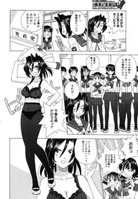 Comic Megastore H 2008-01