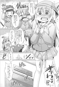 (C93) [Studio Rakkyou (Takase Yuu, Ashisyun)] Ookami nanka Kowakunai (Azur Lane)