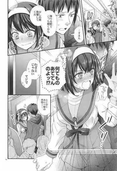 [Butajiru (Fujimura Q)] Haruhi wa Oazuke Sasete Mitai!! Enchousen - She wants him to exercise restraint!! (Suzumiya Haruhi no Yuuutsu)