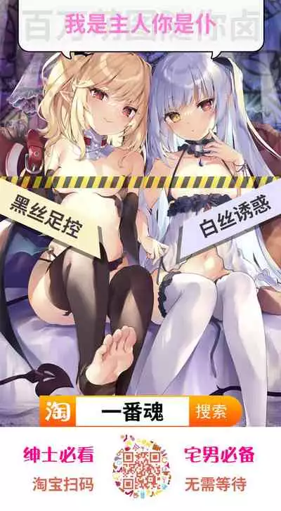 [Yasakani An] Confession (Kabe ni Umekomareta Shoujo de Seiyoku Shori Vol. 2) [Chinese] [黑条汉化￥禁漫天堂] [Digital]