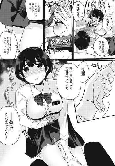 COMIC Penguin Club 2023-05