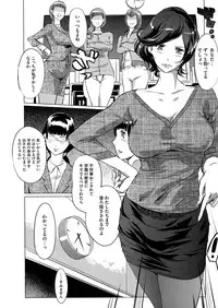 [Clone Ningen] Yomeho to Tsumaho | Yome Hole & Tsuma Hole