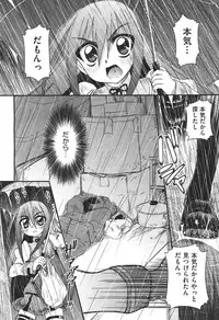 COMIC Aun 2010-11