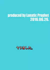 (SC2016 Summer) [LUNATIC PROPHET (Arimura Yuu)] Oshikkollection Kuubo Hen Ge (Kantai Collection -KanColle-)