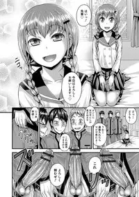 [Anthology] Otokonoko HEAVEN Vol. 39 [Digital]