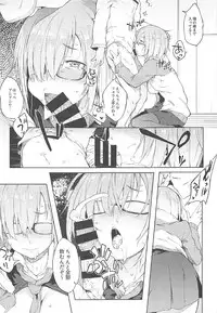 (C92) [Banana Koubou, Pikorin! (Ao Banana, Spiritus Tarou)] Dotchi ni Shimash? (Fate/Grand Order)