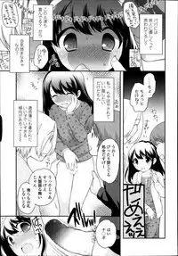 COMIC LO 2014-01 Vol. 118