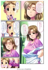 [Phase#End] Watashi wa... Suki desu yo