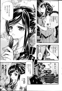 COMIC HOTMiLK 2013-10