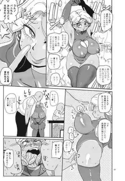 Sono 1-shuukan, Teikou Shite wa Ikenai.