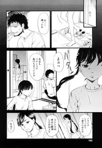 [Onizuka Naoshi] Porno Graffitti