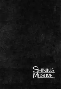 [Shiwasu no Okina] Shining Musume. 4. Number Four