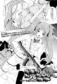 COMIC Megastore-H 2010-01