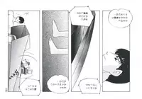 [Kazusa Shima] Metal Twins