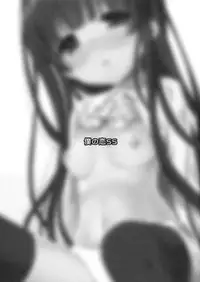 (SC55) [Nama Cream Biyori (Nanase Meruchi)] Boku no Koi SS (Inu x Boku SS)