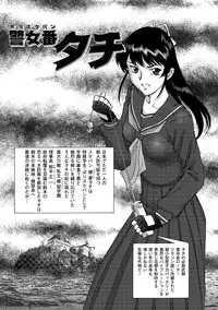 [ZOL] FIGHTING BEAUTY [Digital]