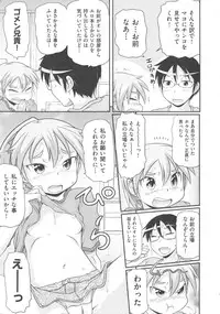 [Anthology] COMIC Shoujo Shiki Aki 2011