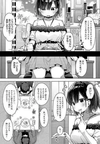 COMIC Anthurium 2024-08