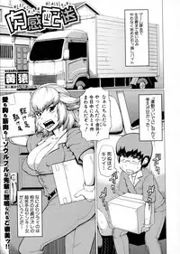 COMIC Shingeki 2016-04