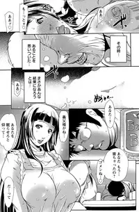 Action Pizazz Special 2015-07