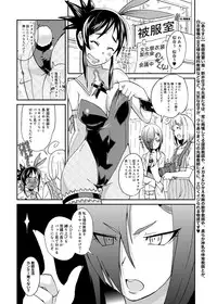 Canopri Comic 2012-09 Vol.23 [Digital]