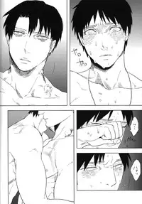 [Morbid Lovers] Doro no naka no Orfeu (Shingeki no Kyojin)