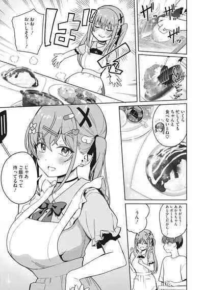 COMIC Megastore Vol. 7