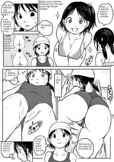 Koyashi Machi Haisetsu Hyakkei ①【Soshuhen+α】