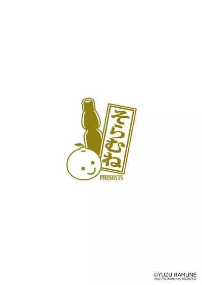 Futanari Roshutsu JK desu ga? 10