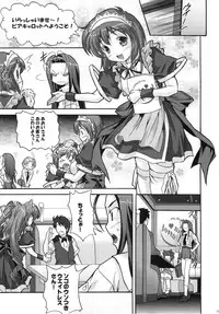 (C74) [BLUE CATTY (Map)] Zettai Aizawa tio (Pia Carrot e Youkoso!)