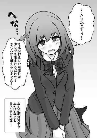 A Parallel World With a 1:39 Male to Female Ratio Is Unexpectedly Normal