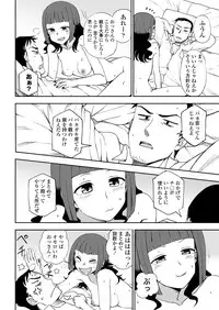 COMIC Penguin Club 2018-11 [Digital]