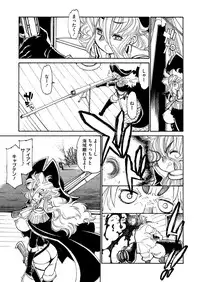 [Tanuma Yuuichirou] Banbitchs Ch.1-3