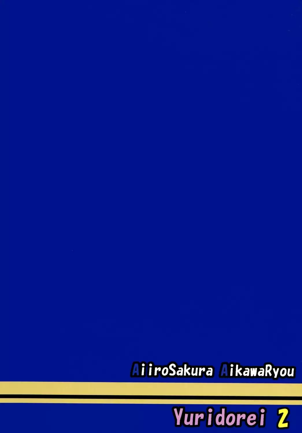 Kuubo Wo-Kyuu-chan no Shimakaze Yuri Dorei Choukyou ~Kairaku Choukyou Hen~