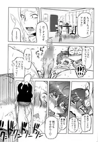 COMIC Penguin Club 2016-06