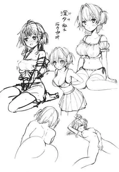 [Senkou (kimineko)] Onee-chan wa Daijoubu [Digital]