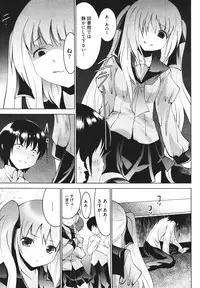 COMIC Megastore H 2009-12