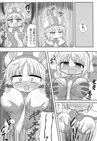 (C95) [Bunbukumodoki (@uni)] Paula-chan to Ero Trap Dungeon! (Sennen Sensou Aigis)