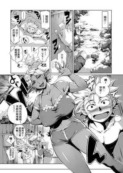 Torokase Orgasm | 美魔女的究極高潮