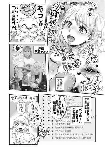 COMIC HOTMILK 2024-05