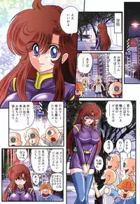 [Kamitou Masaki] Seirei Tokusou Fairy Saber RF - Ryoujoku Gokko [Digital]